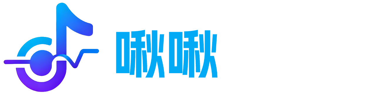 啾啾电音网